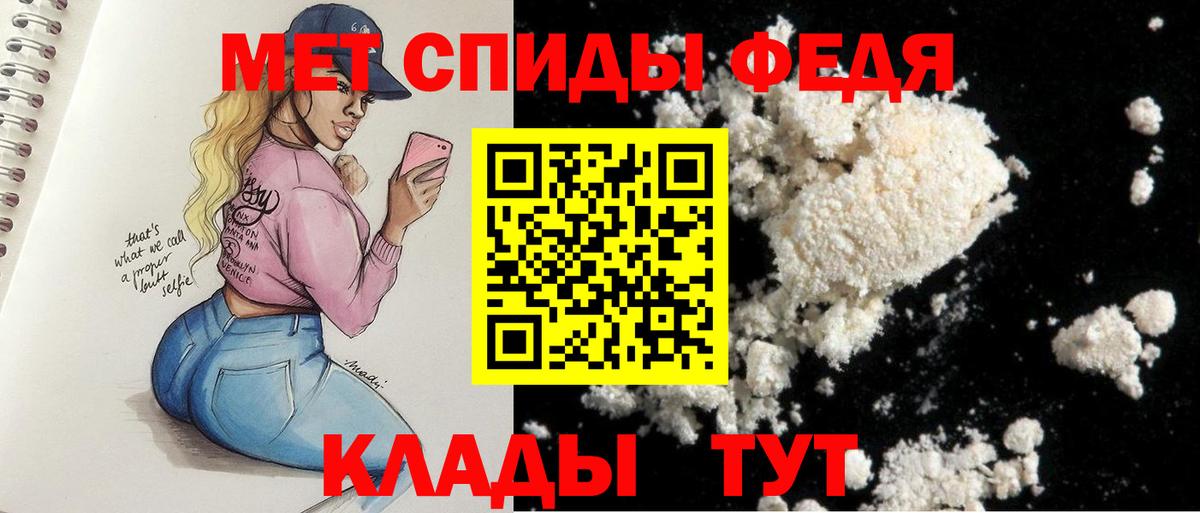 АМФЕТАМИН  АМФЕТАМИН VHQ  Амфетамин  Вход с VPN  Чистополь 