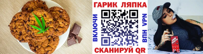Cannafood марихуана МЕГА зеркало Чистополь
