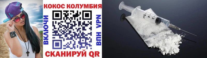 kraken зеркало  где можно купить   Чистополь  Cocaine VHQ 