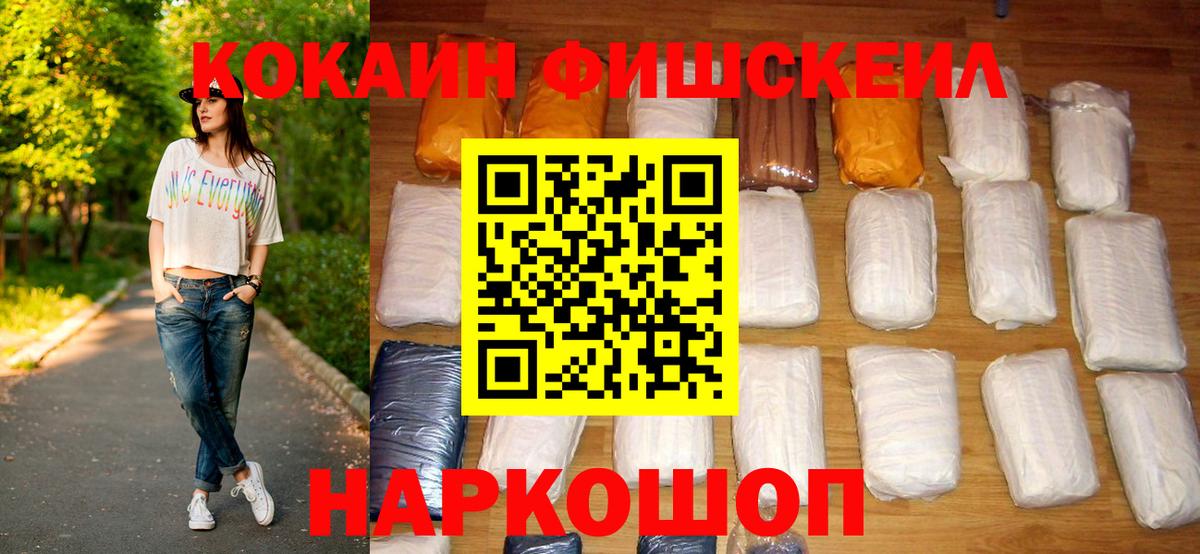 Кокаин Перу  Вход с VPN  Чистополь  Кокаин  КОКАИН Columbia 