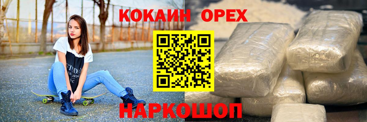 Бошки Шишки  NBOMe  COCAIN  МЕФ   Чистополь  ГАШ  Вход с VPN 