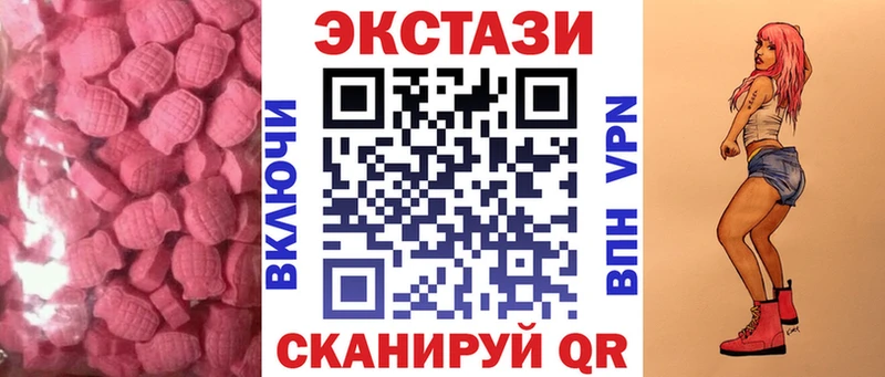 Экстази 280мг цены Чистополь