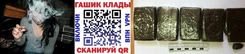 Гашиш ice o lator Чистополь
