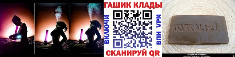 ГАШ Cannabis  Чистополь 
