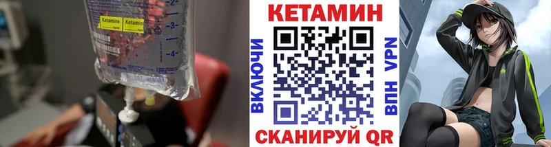 что такое   ОМГ ОМГ tor  КЕТАМИН ketamine  Чистополь 