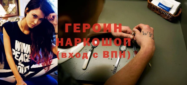метамфетамин Нязепетровск