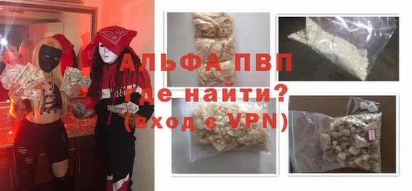 apvp Алексеевка