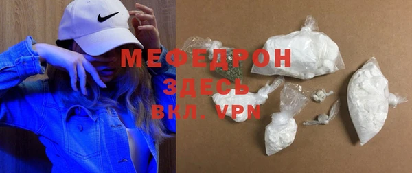 метамфетамин Нязепетровск