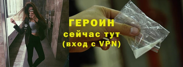метамфетамин Нязепетровск