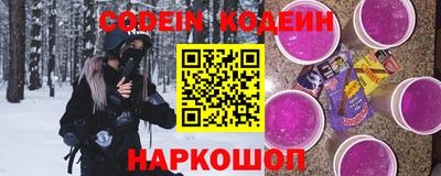 мефедрон Усть-Илимск