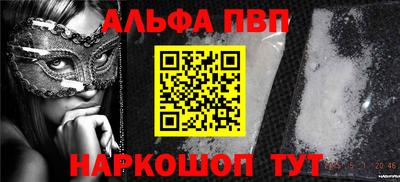 прущая мука Уссурийск
