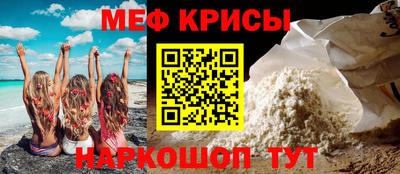 прущая мука Уссурийск