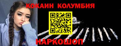 прущая мука Уссурийск
