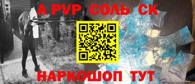 прущая мука Уссурийск