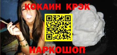 прущая мука Уссурийск
