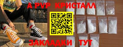 прущая мука Уссурийск