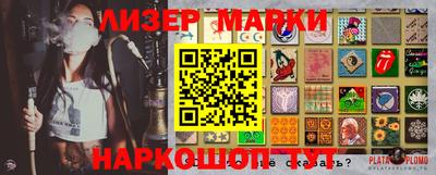 прущая мука Уссурийск