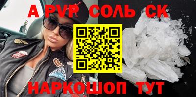 прущая мука Уссурийск