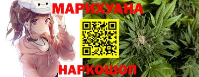 марихуана Усть-Джегута