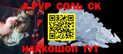 мефедрон Усть-Илимск