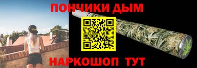 мефедрон Усть-Илимск