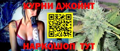 прущая мука Уссурийск