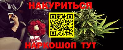 мефедрон Усть-Илимск
