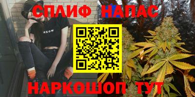 марихуана Усть-Джегута