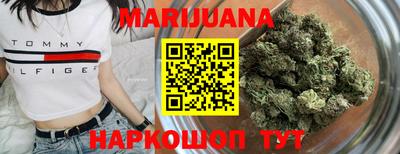 марихуана Усть-Джегута