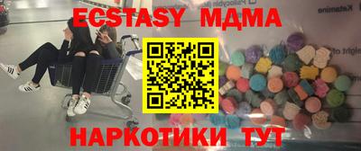 прущая мука Уссурийск