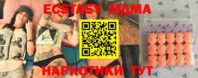 марихуана Усть-Джегута