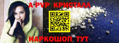 мефедрон Усть-Илимск