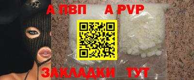 мефедрон Усть-Илимск