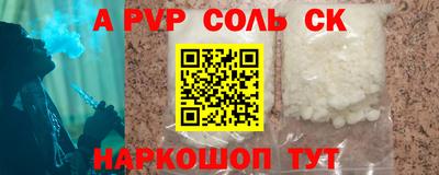 мефедрон Усть-Илимск