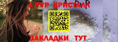 прущая мука Уссурийск