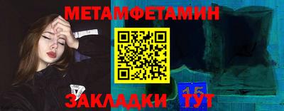 мефедрон Усть-Илимск