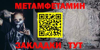 марихуана Усть-Джегута