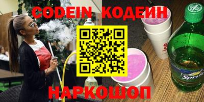 мефедрон Усть-Илимск