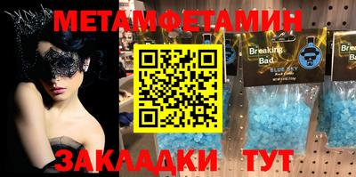 прущая мука Уссурийск