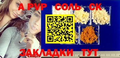 прущая мука Уссурийск