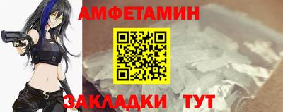 мефедрон Усть-Илимск