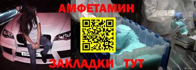 мефедрон Усть-Илимск