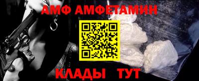 мефедрон Усть-Илимск