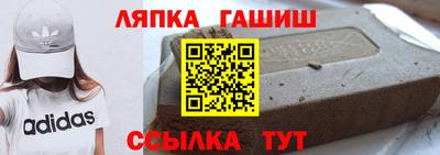 мефедрон Усть-Илимск