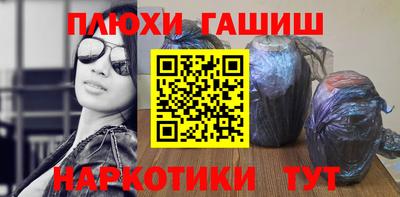 марихуана Усть-Джегута