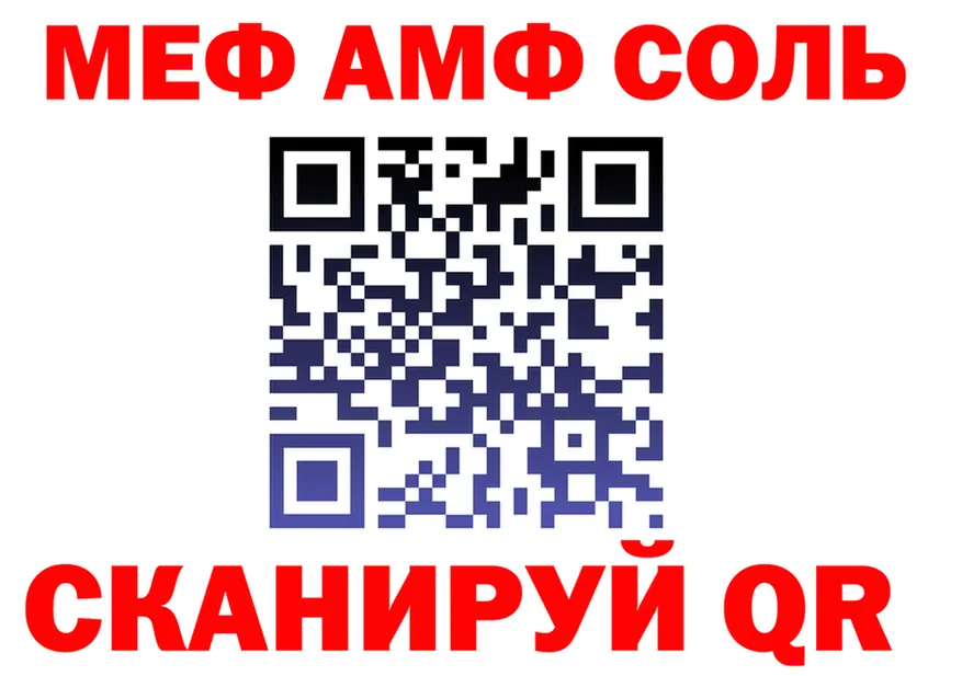АМФ 97% маркетплейс маркетплейс МЕГА Чистополь