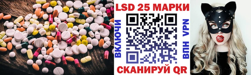 Лсд 25 экстази ecstasy  Чистополь 