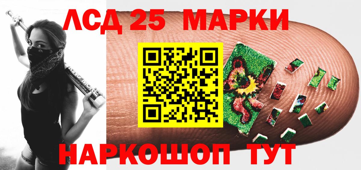 LSD-25 экстази ecstasy Чистополь