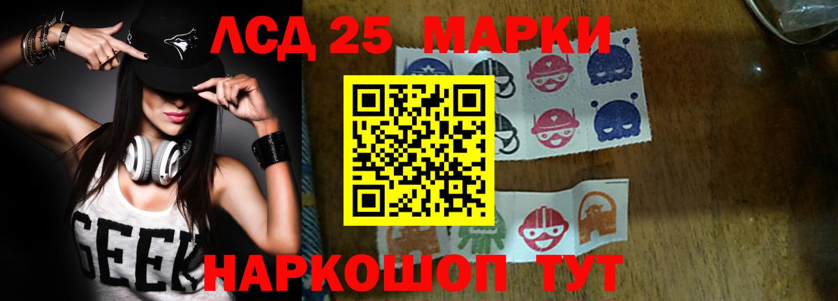 LSD-25 экстази ecstasy  Лсд 25 экстази ecstasy  Вход с VPN  Чистополь 