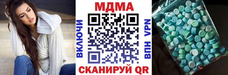 сколько стоит Чистополь MDMA VHQ